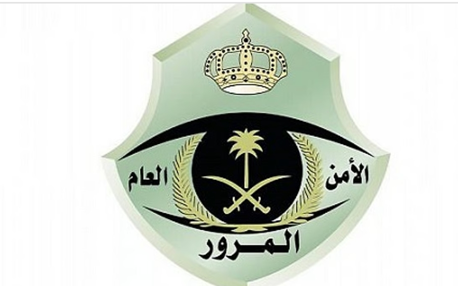المرور يطرح مزاد اللوحات المميزة إلكترونيًا عبر "أبشر" حتى الخميس