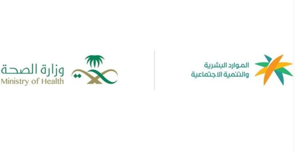 بدء رفع نسب التوطين لـ4 مهن صحية إلى ما بين 65 و80%