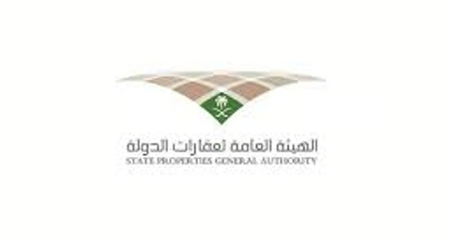 "عقارات الدولة" توضح أبرز أحكام نظام نزع ملكية العقارات ووضع اليد المؤقت عليها