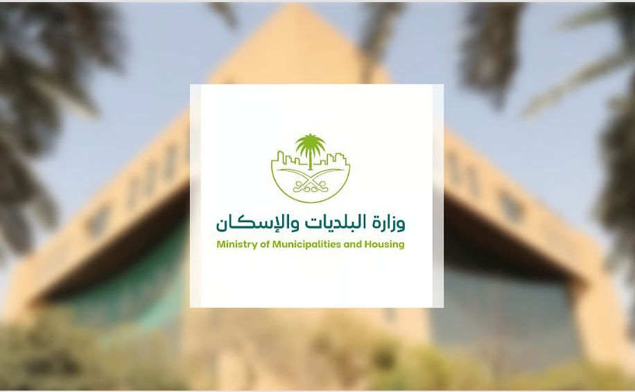 محاور من الترخيص للتشغيل ولا بيع لمن تقل أعمارهم عن 18 عامًا .."البلديات" تعتمد اشتراطات تقديم منتجات التبغ محاور من الترخيص للتشغيل ولا بيع لمن تقل أعمارهم عن 18 عامًا .."البلديات" تعتمد اشتراطات تقديم منتجات التبغ