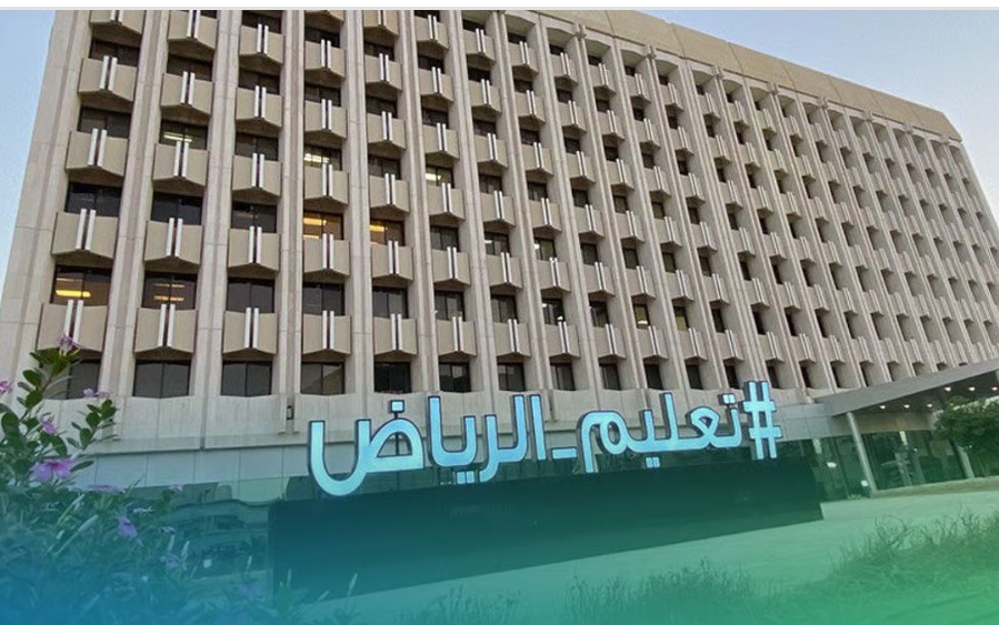 ويستمر حتى ٢٩ شعبان ١٤٤٧هـ.. بدء تطبيق الدوام الشتوي في مدارس تعليم الرياض .. الأحد القادم ويستمر حتى ٢٩ شعبان ١٤٤٧هـ.. بدء تطبيق الدوام الشتوي في مدارس تعليم الرياض .. الأحد القادم