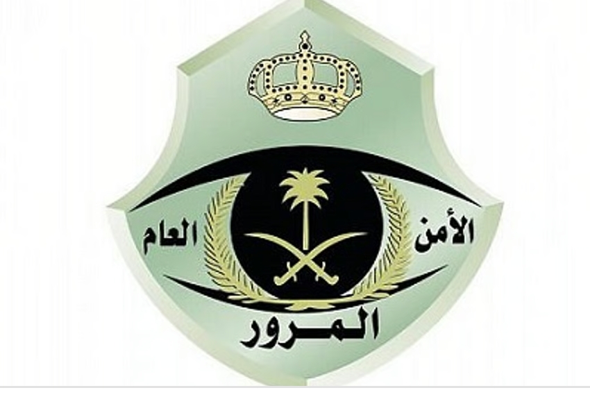 تعديل على اللائحة التنفيذية لنظام المرور يلغي شرط الضمان البنكي لافتتاح معارض بيع المركبات تعديل على اللائحة التنفيذية لنظام المرور يلغي شرط الضمان البنكي لافتتاح معارض بيع المركبات