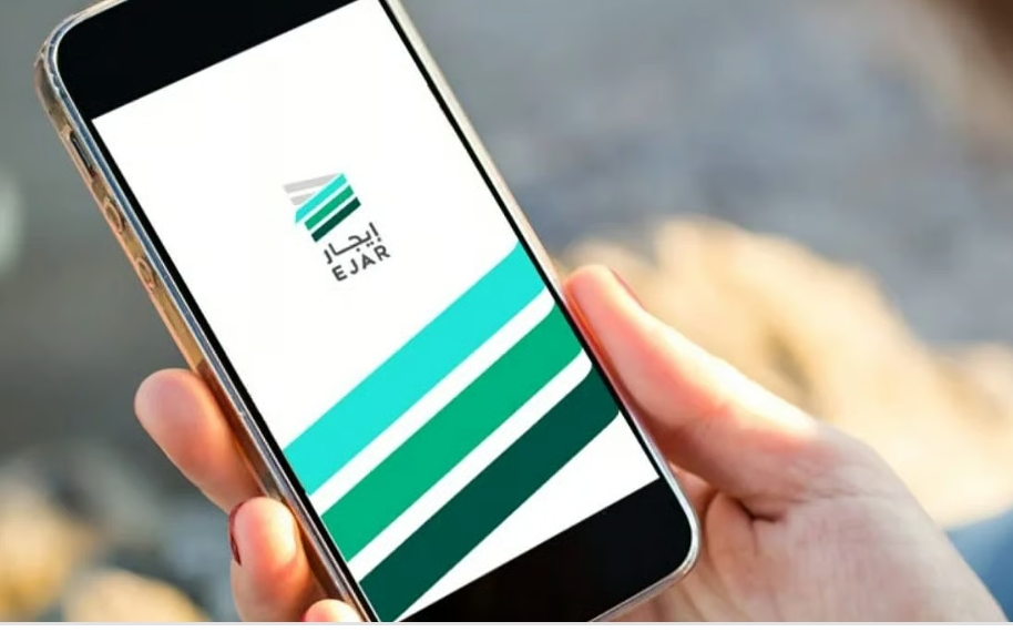 "للرياض وضع مختلف" .. "إيجار" توضح تفاصيل خدمة طلب تعديل القيمة الإيجارية عند تجديد العقود