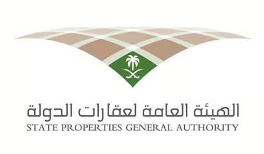 اعتماد قواعد وإجراءات سجل عقارات الدولة