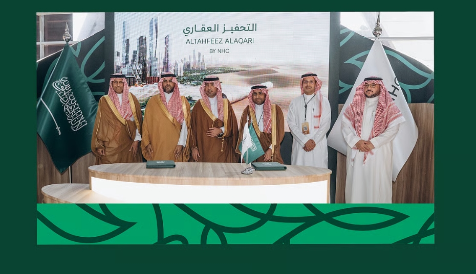 وزير البلديات والإسكان يُدشن "التحفيز العقاري" ويرعى أول صفقة لدعم تطوير الأراضي