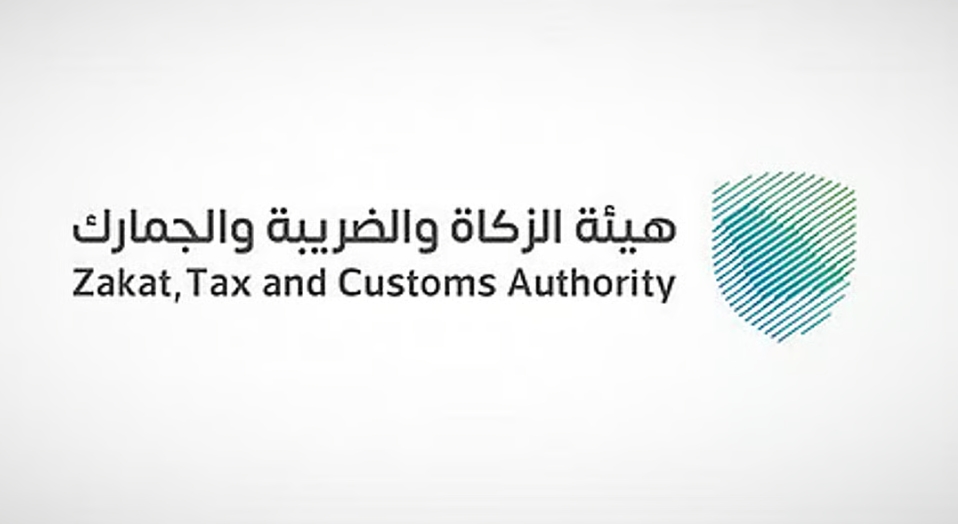 "زاتكا" تدعو المنشآت إلى تقديم إقرارات ضريبة القيمة المضافة عن شهر أكتوبر الماضي