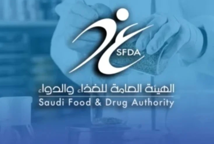 سارة… مساعدة ذكية للاستعلام عن الأدوية وبدائلها