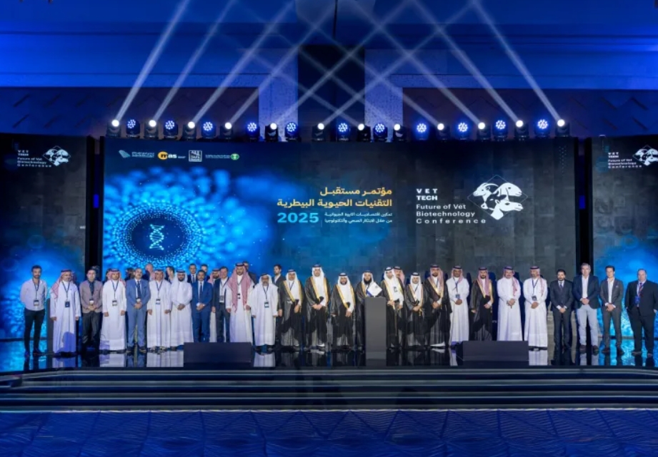 إطلاق مدينة مستقبل التقنيات الحيوية البيطرية "Biotech Park"
