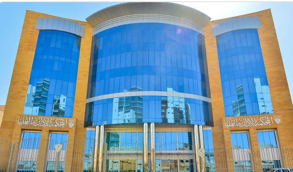 الهيئة العامة للمحكمة الإدارية العليا تقرر اختصاص المحاكم الإدارية بنظر الدعاوى المتعلقة بمزاولة المهن الصحية