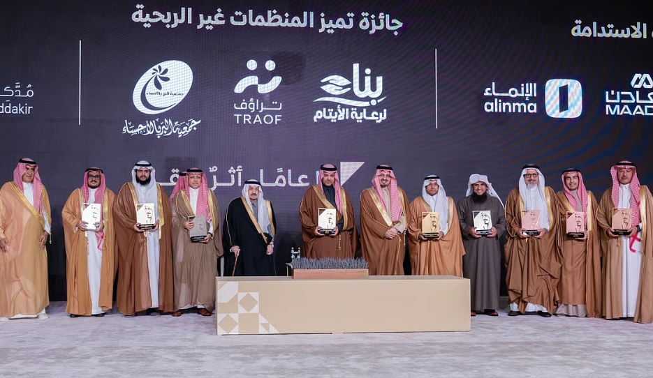 برعاية الملك ونيابة عنه.. أمير الرياض يكرّم الفائزين بجائزة الملك خالد 2025