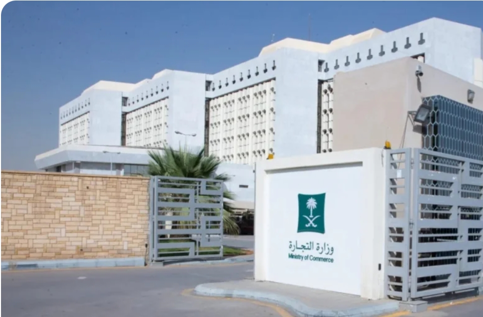 500 ريال غرامة عدم الإفصاح عن بيانات المستفيد الحقيقي