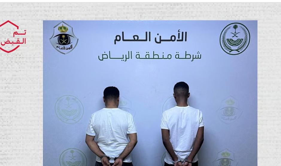 شرطة الرياض تضبط مواطنَيْن روّجا أقراصًا خاضعة لتنظيم التداول الطبي