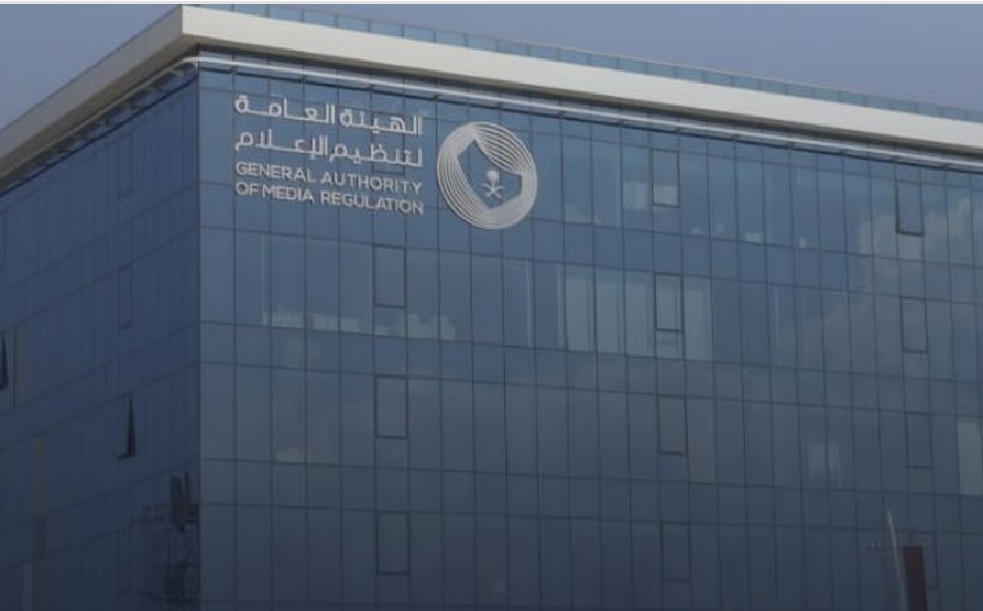 تنظيم الإعلام يعاقب 9 أشخاص لنشرهم محتوى إلكترونياً محرّضاً على الإخلال بالنظام العام