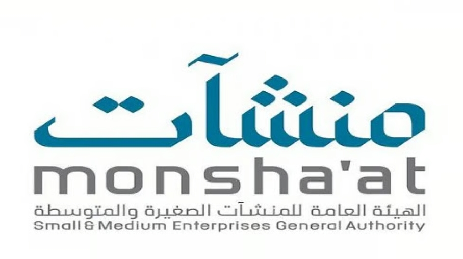 "منشآت" تصرف أولى دفعات مبادرة "استرداد" بنسختها الثانية لدعم المنشآت الناشئة