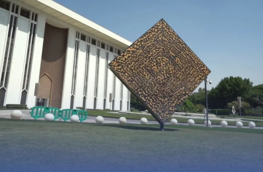 "ساما" يقرر خفض معدل الفائدة بمقدار 25 نقطة