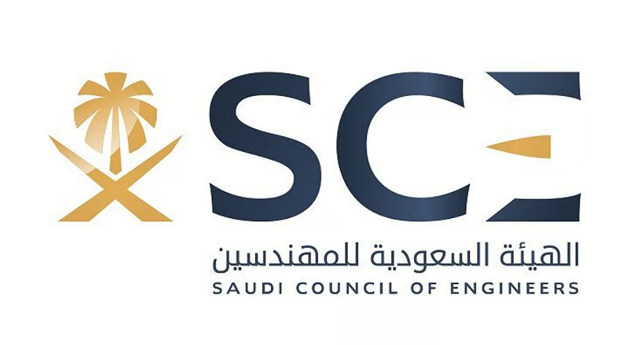 لجنة الإشراف على انتخابات مجلس إدارة الهيئة السعودية للمهندسين تعلن القوائم النهائية للمرشحين والناخبين للدورة التاسعة