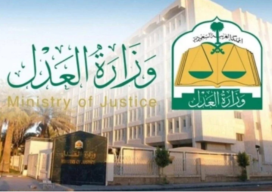 تعديلات لتسهيل قسمة الأموال المشتركة