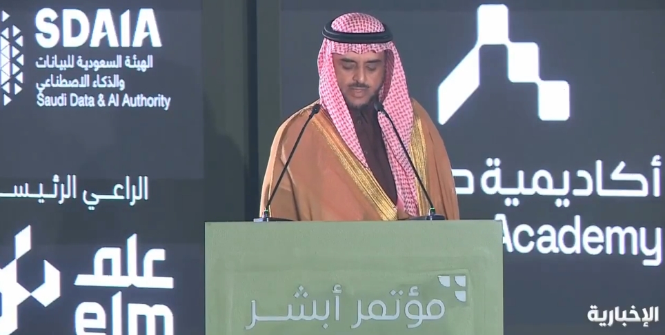 "الداخلية" تطلق 5 خدمات جديدة بمنصة "أبشر"