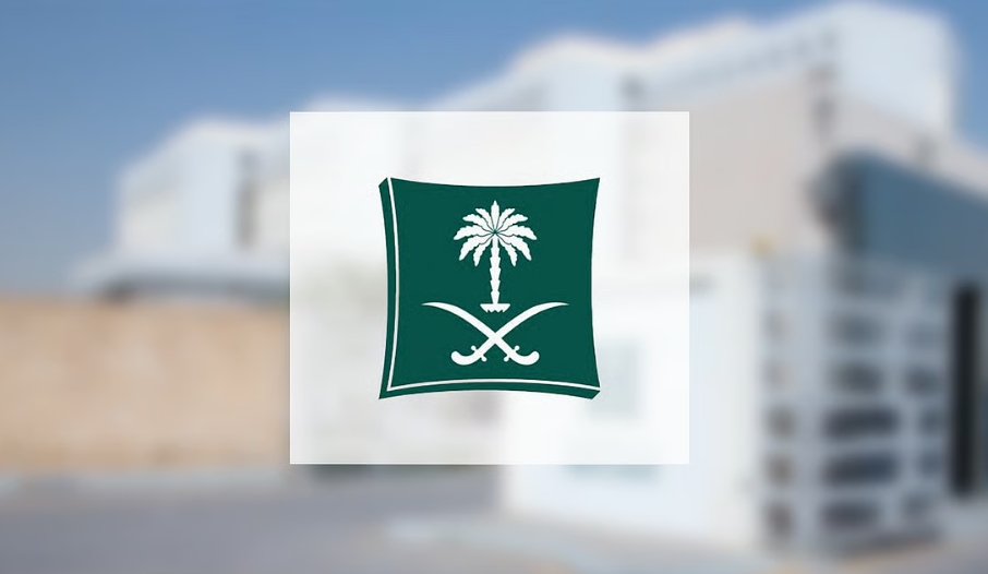 "التجارة" تُشهر بـ (42) مواطناً ومقيماً ومنشأة خالفوا أحكام نظام مكافحة الغش التجاري