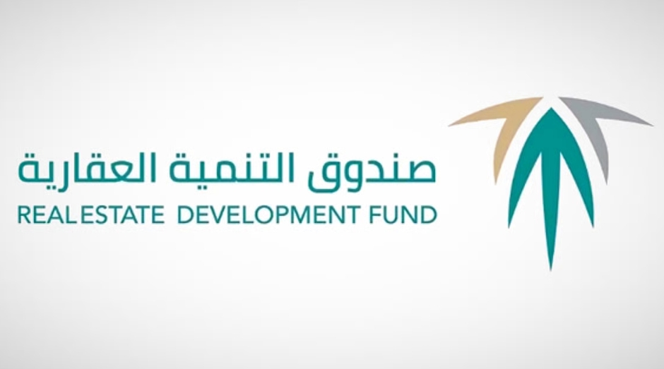 "الصندوق العقاري" يودع مليارًا و34 مليون ريال لمستفيدي برنامج الدعم السكني لشهر ديسمبر