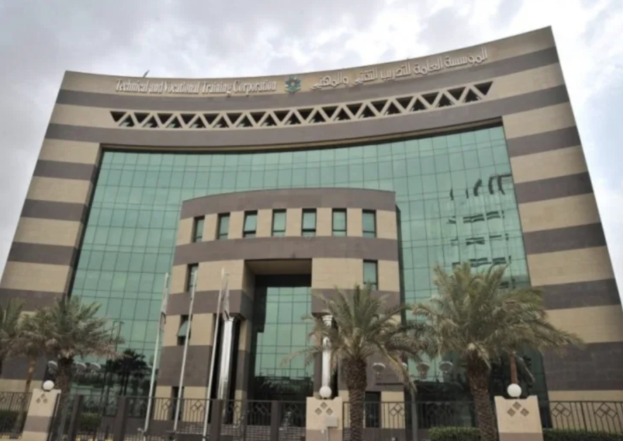 إعادة تأهيل 2367 عضواً بهيئة "التدريب التقني"