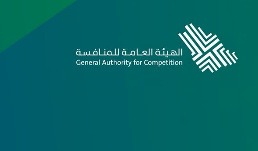"المنافسة" تغرّم 13 شركة 36.9 مليون ريال لاتفاقها على الأسعار