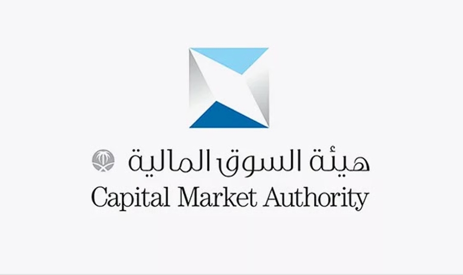 هيئة السوق المالية: تعويض أكثر من 2500 متضرر من مخالفات سهم "الكثيري القابضة" بـ60.7 مليون ريال