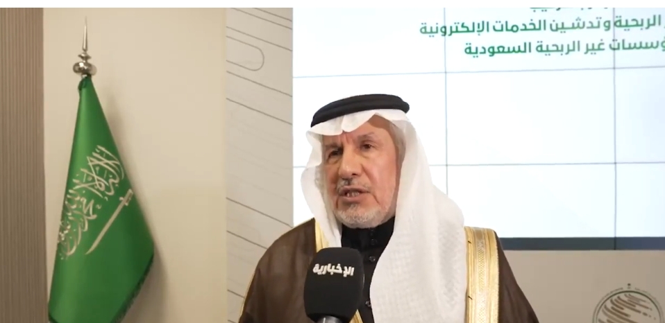 بوابة إلكترونية لتمكين المنظمات المحلية من العمل خارج المملكة