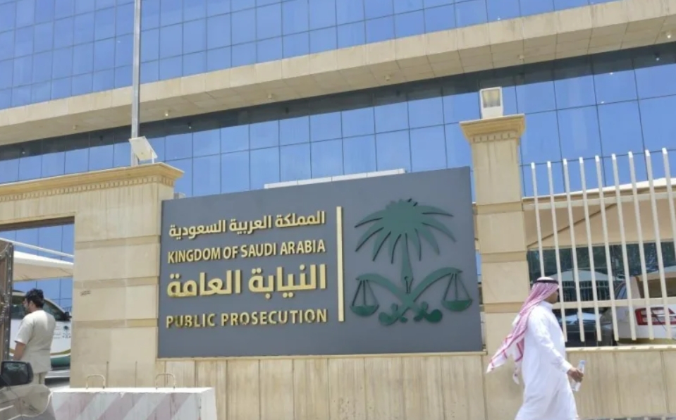 النيابة العامة تحذّر من جريمة التحرّش الإلكتروني