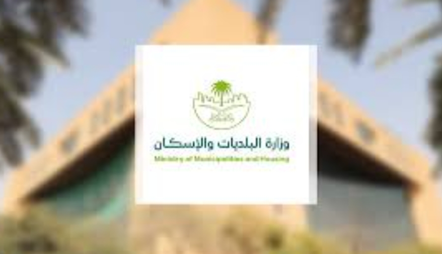 البلديات والإسكان ترفع جاهزيتها للتعامل مع الحالات المطرية بالمملكة