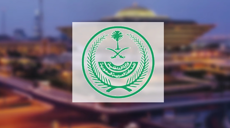 ضبط 18 ألف مخالف لأنظمة الإقامة والعمل وأمن الحدود خلال أسبوع