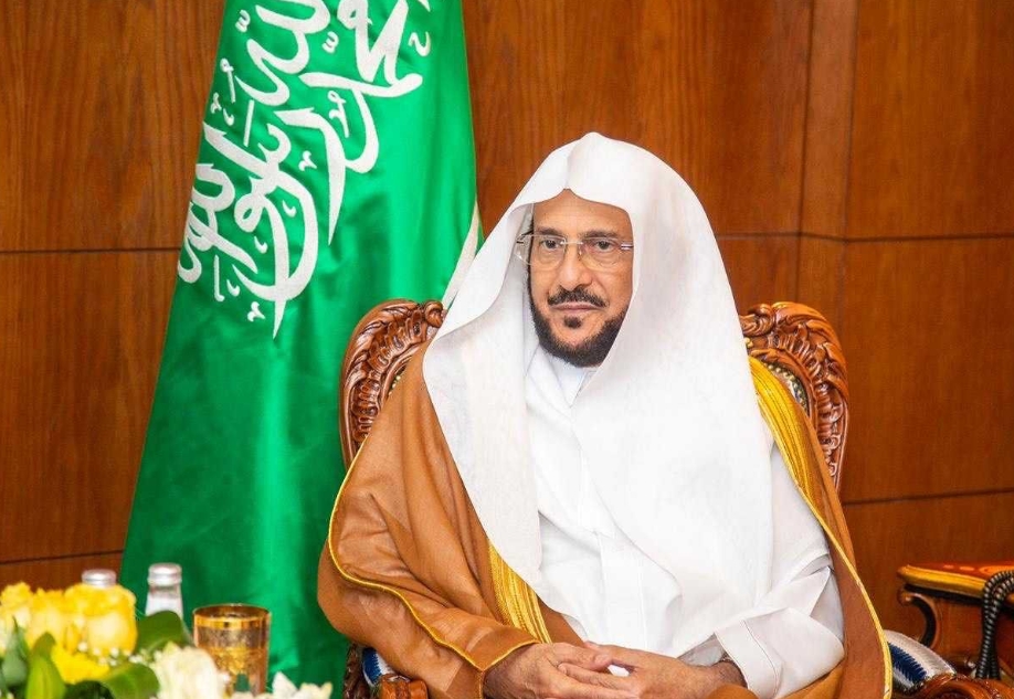 آل الشيخ يوجّه خُطباء الجوامع للحديث عن تيسير الزواج والتحذير من العزوف