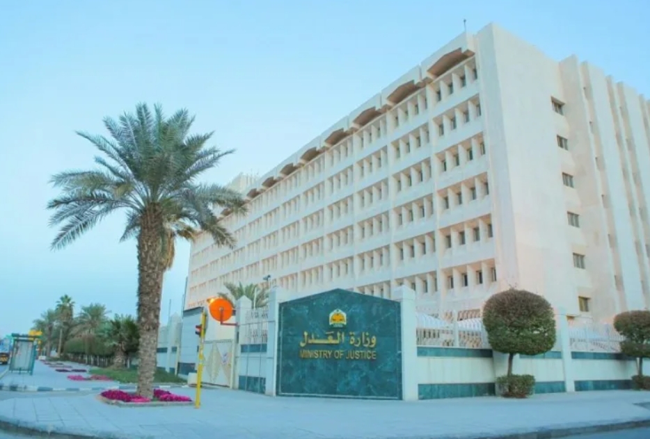 العدالة الوقائية حمت حقوق أكثر من 1.2 مليون مستفيد