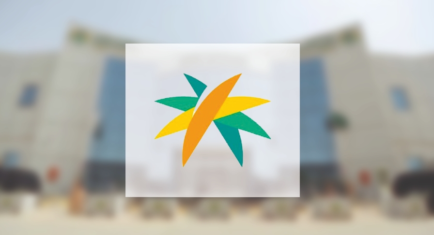 الموارد البشرية تُطلق خدمة الانقطاع عن العمل عبر منصة "مساند"