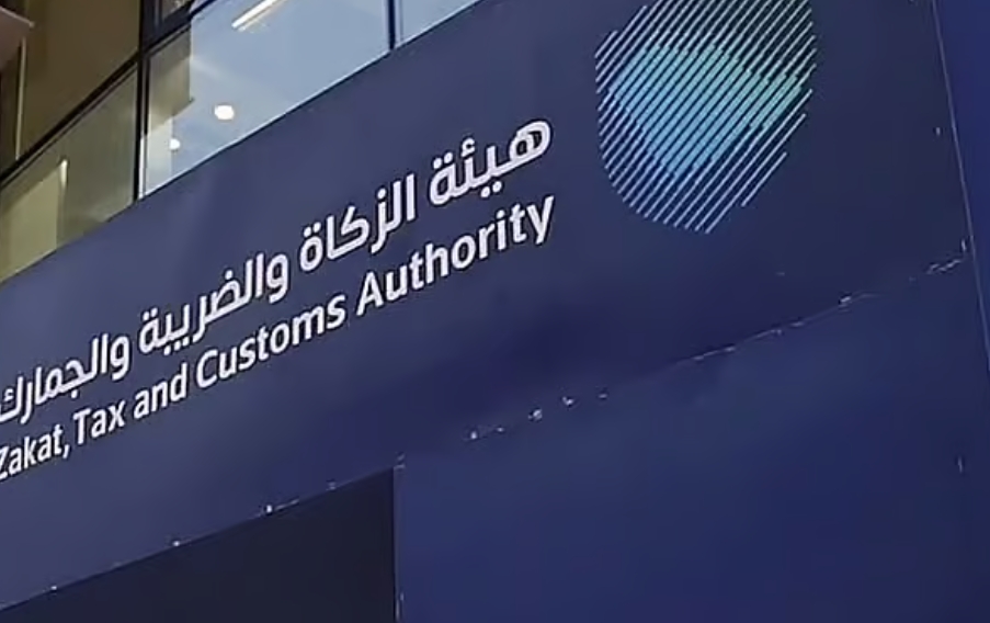 الزكاة والضريبة والجمارك تتيح للأفراد إخراج الزكاة عبر منصة "زكاتي"