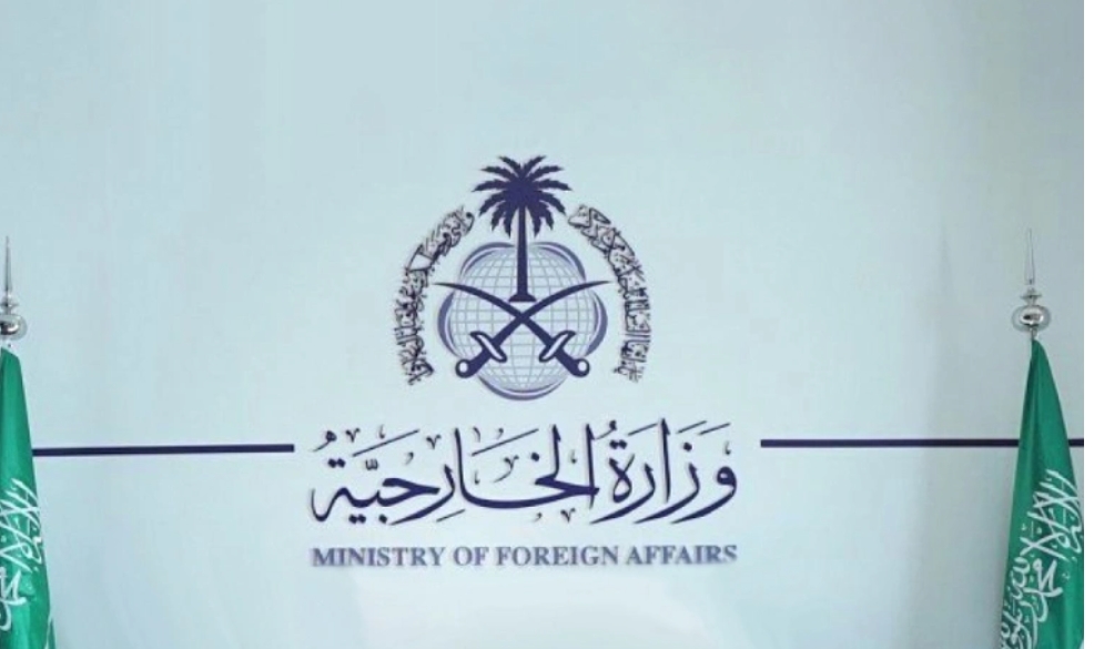 المملكة ترفض ادعاءات العراق بشأن المنطقة المحاذية للكويت