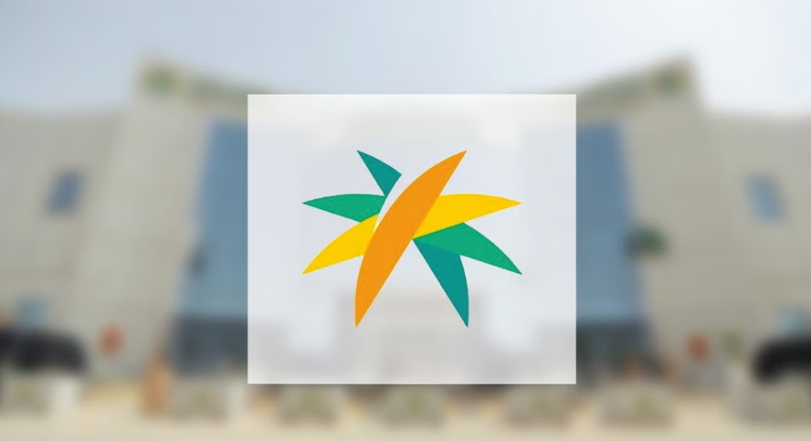 «الموارد البشرية» توضح حفظ الحقوق التعاقدية عبر منصة «مساند»