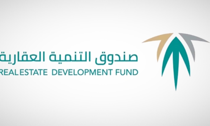 «الصندوق العقاري» يودع 1.078 مليار ريال لمستفيدي الدعم السكني عن فبراير 2026