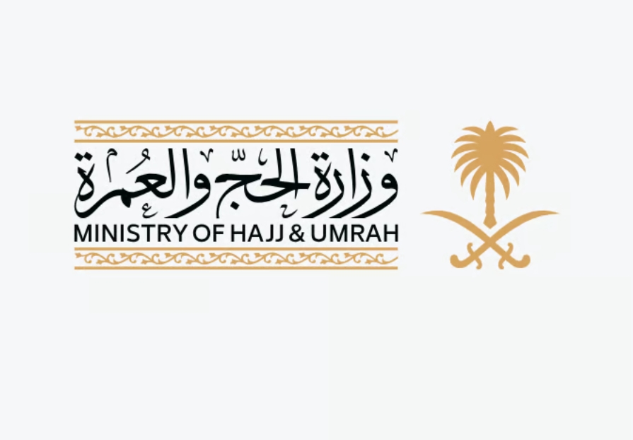 فتح التسجيل لحجاج الداخل عبر تطبيق وموقع «نسك» لموسم 1447هـ