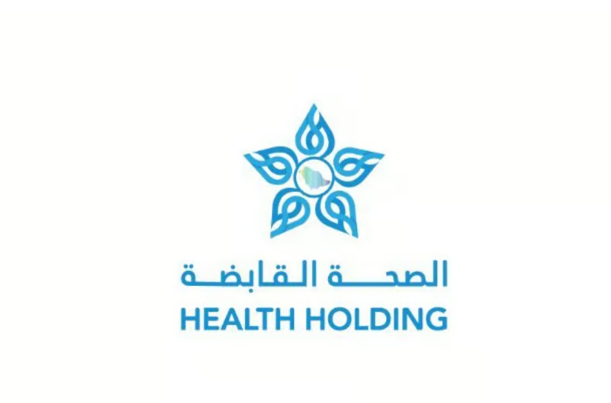 الصحة القابضة تطرح 3150 وظيفة صحية عبر 20 تجمعًا في مناطق المملكة