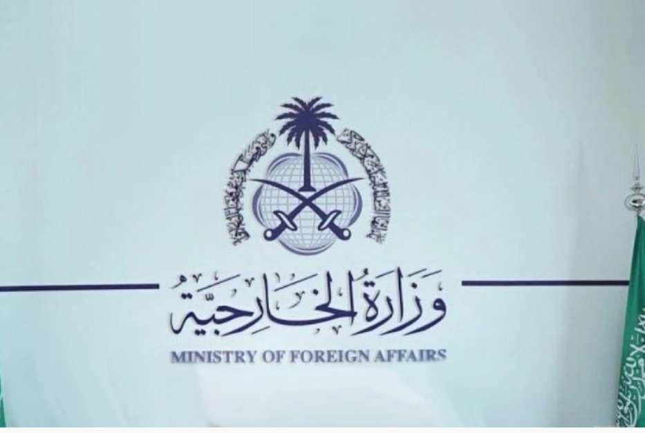 المملكة تدين الهجمات الإيرانية السافرة والجبانة على الرياض والشرقية