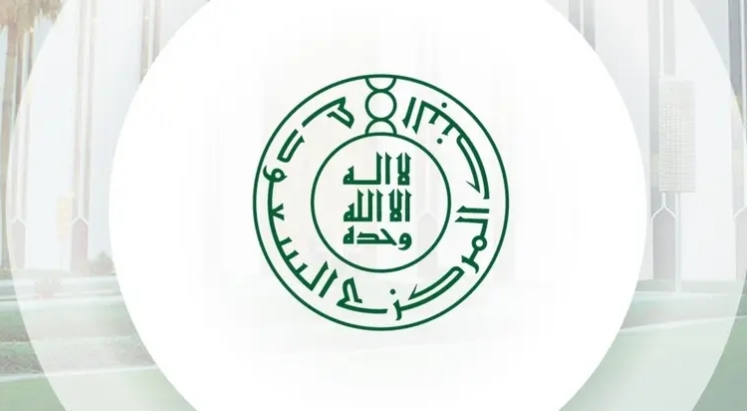 الائتمان المصرفي السعودي عند أعلى مستوياته بـ 3.3 تريليون ريال بنهاية 2025