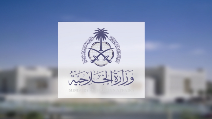 السعودية تجدد إدانة الاعتداءات الإيرانية وتعلن احتفاظها بحقها الكامل في حماية أمنها وردع العدوان