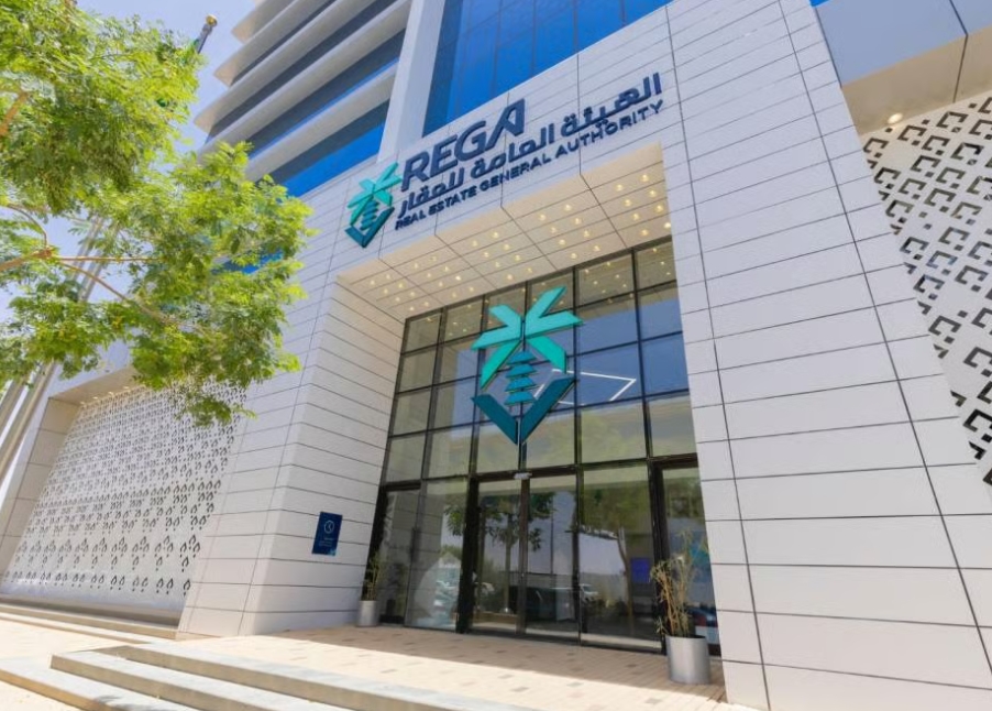 هيئة العقار تحذّر: الخميس آخر موعد لتسجيل 254 ألف عقار في 4 مناطق بالمملكة