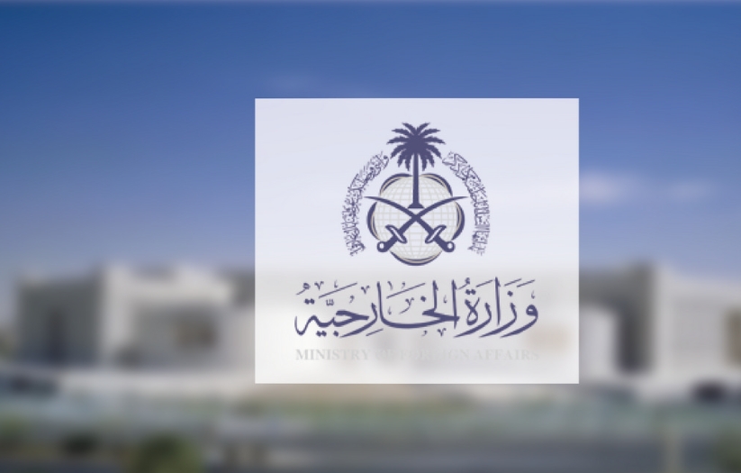 السعودية تدين الاعتداءات الإيرانية وتُمهل 5 من طاقم السفارة لمغادرة المملكة خلال 24 ساعة