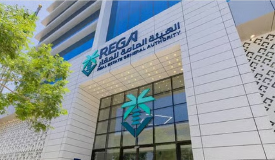 هيئة العقار: الخميس آخر موعد لتسجيل 533 ألف قطعة في 4 مناطق
