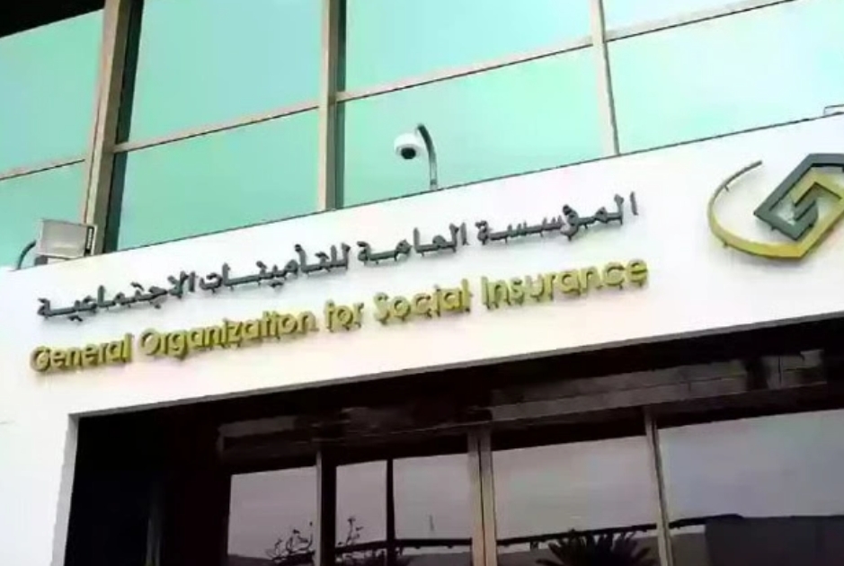 إلغاء تسديد التكاليف الإضافية لنظامي "التقاعد" و"التأمينات"