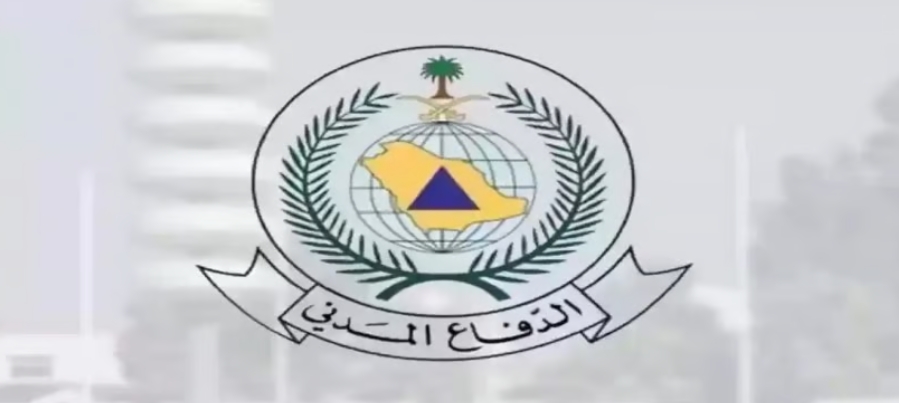 الدفاع المدني يطلق إنذارًا مبكرًا بالمنطقة الشرقية ويدعو للبقاء في أماكن آمنة داخل المباني