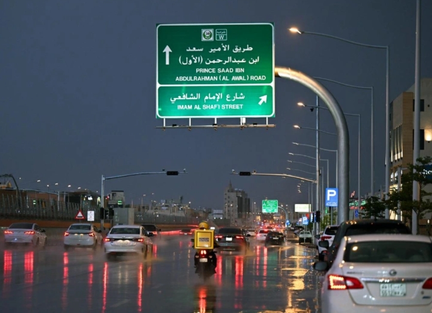 أمطار على الرياض تبدأ من الغد