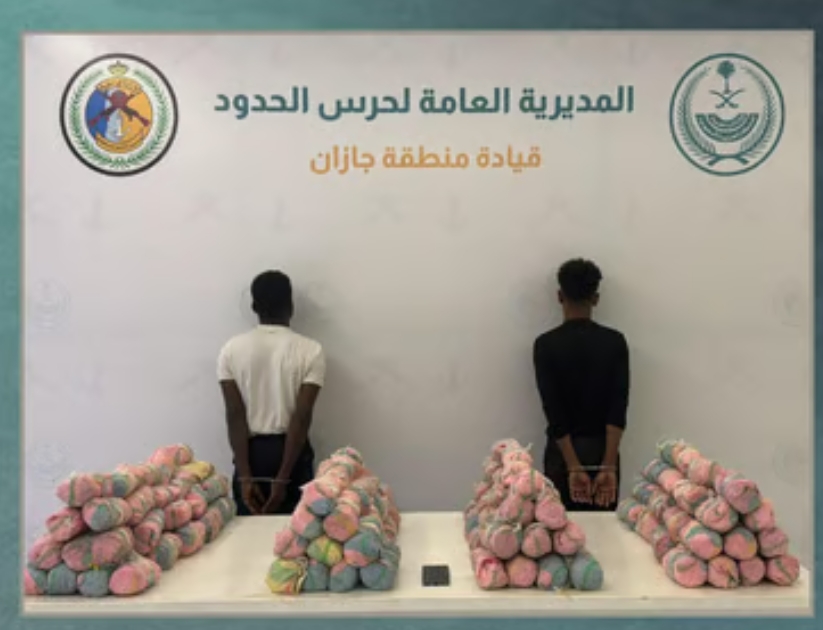 حرس الحدود بجازان يُحبط تهريب 88 كيلوجرامًا من القات ويقبض على مخالفَيْن